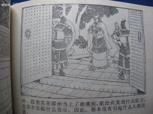 航天技术打通煤炭物流“智慧通道”-开云体育(图3) 开云体育