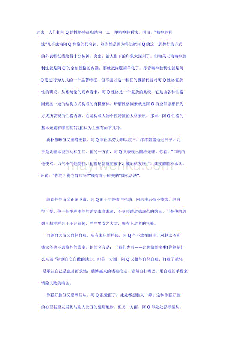 航天技术打通煤炭物流“智慧通道”-开云体育(图4) 开云体育